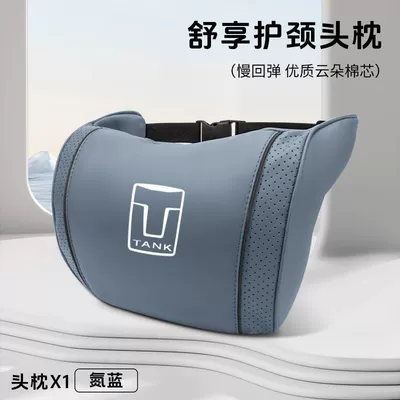Waist support, Tank Car Lumbar Pillow - tank-nitrogen-blue-cloud-cotton-neck-pillow-standard