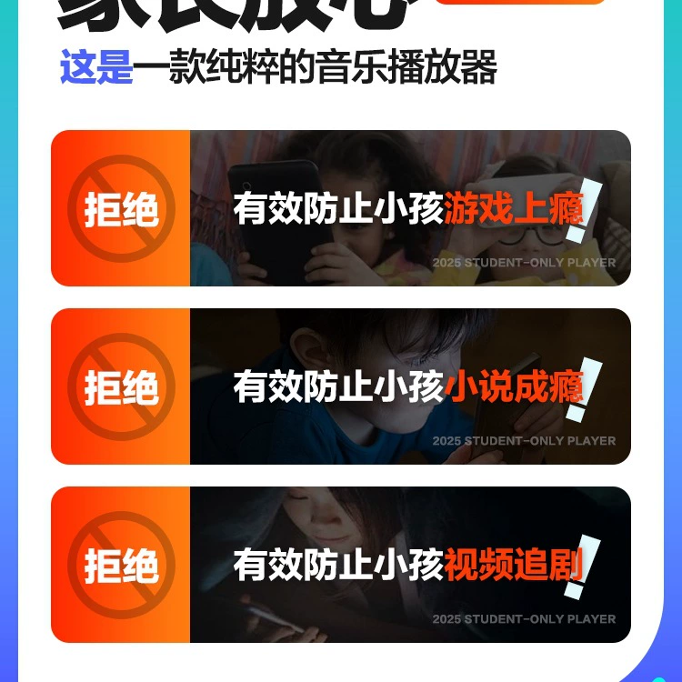 Teaching player for elementary school students, MP3, MP4, bluetooth, English, MP5