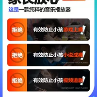Teaching player for elementary school students, MP3, MP4, bluetooth, English, MP5