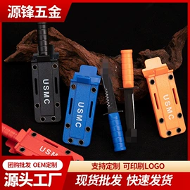 折刀;其他户外用品;其他刀
