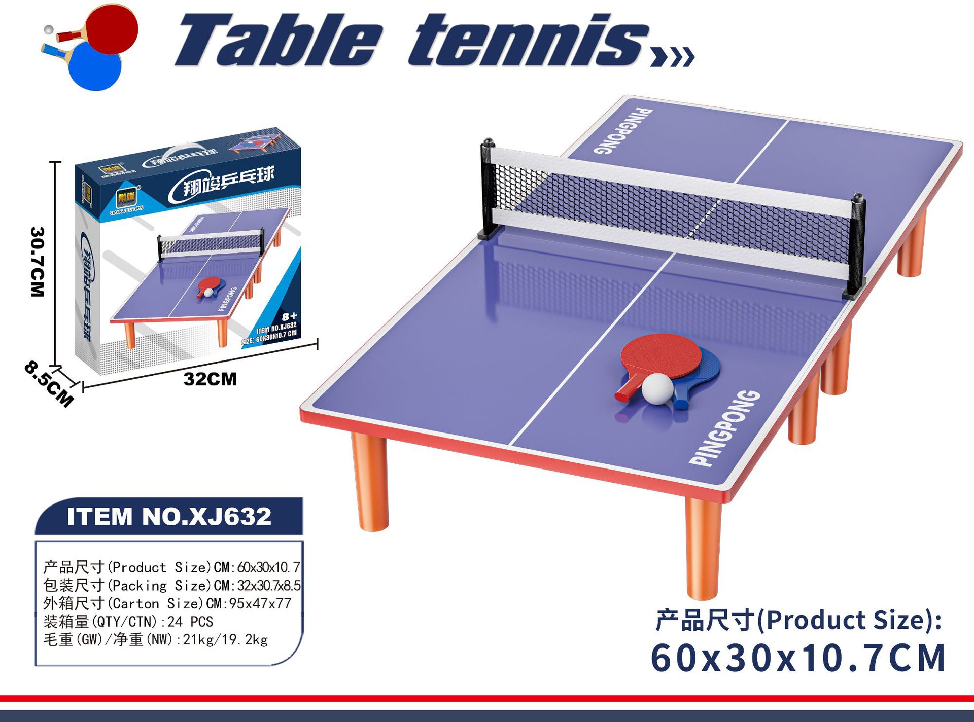 Niños transfronterizos hogar pequeño mesa de tenis de mesa interior mesa de fútbol mini mesa entrenamiento para niños juguetes plegables simples