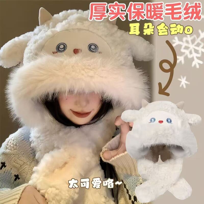 可爱小绵羊毛绒帽女冬季新款防寒保暖帽子围巾一体加厚护耳雷锋帽|undefined