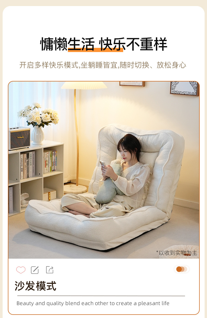 复制_懒人沙发可躺可睡人类狗窝卧室小沙发折叠靠.jpg