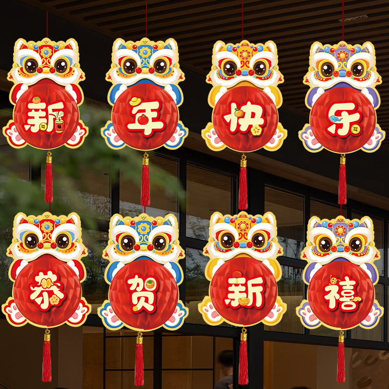 New Year decoration of the New Year's New Year's New Year's Day…