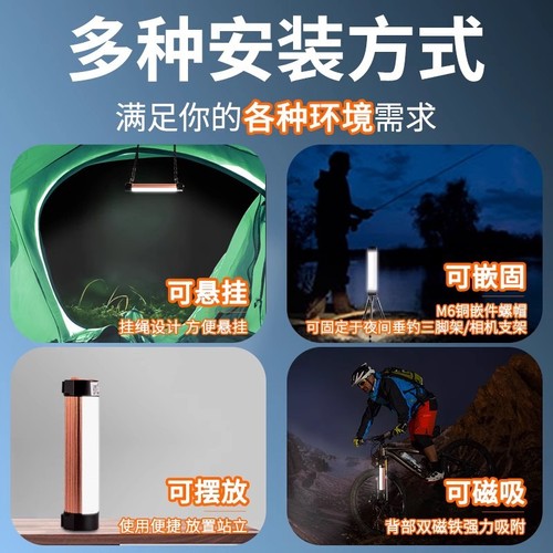 Rechargeable lamp, outdoor camping lamp, magnetic mobile lighting lamp, household power outage backup emergency lamp, stall night market lamp