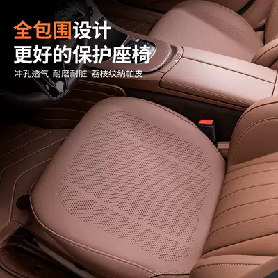 Seat cushion, seat cover: Summer Ventilated and Breathable Cooling Cushion