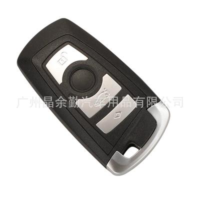 Car Keys: control car key shell replacement