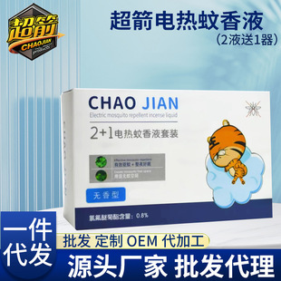 ���l����늟�����Һ2Һ��1��������ü�������Һ���Һ�Ҿ�