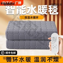 �ձ�ˮů늟�̺�p������ӆ���ˮѭ�h���¿�ˮ��̺ˮ���|����̫��