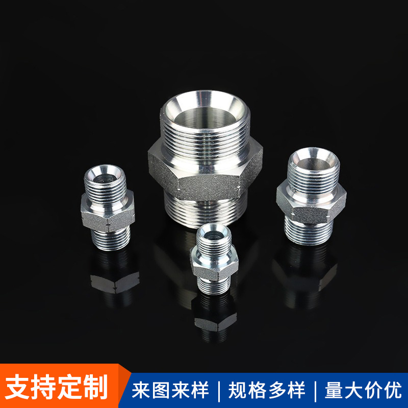 英管外丝液压接头 外螺纹内锥直通60°锥面密封油管接头
