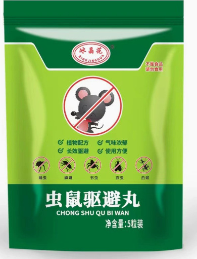 5 capsules per pack 1 capsule 16g
