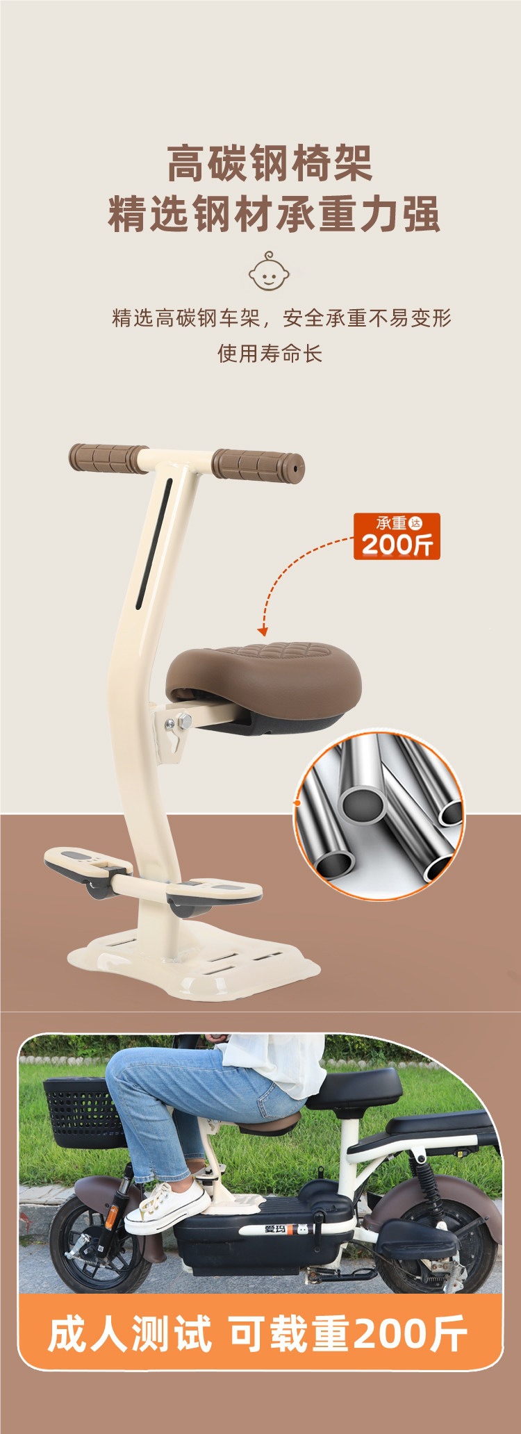 Front-mounted child seat for electric vehicles, foldable and thickened, universal fit