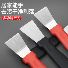 铲刀清洁刀美缝小铲子刮刀除胶铲胶神器玻璃瓷砖开荒保洁工具刀片