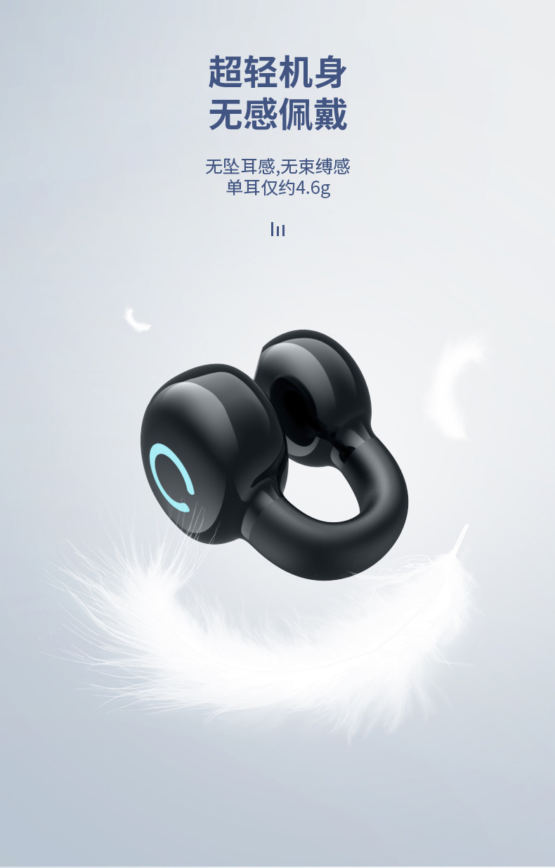 YX09真无线蓝牙耳机耳夹式游戏运动超长续航超低延迟跨境电商爆款