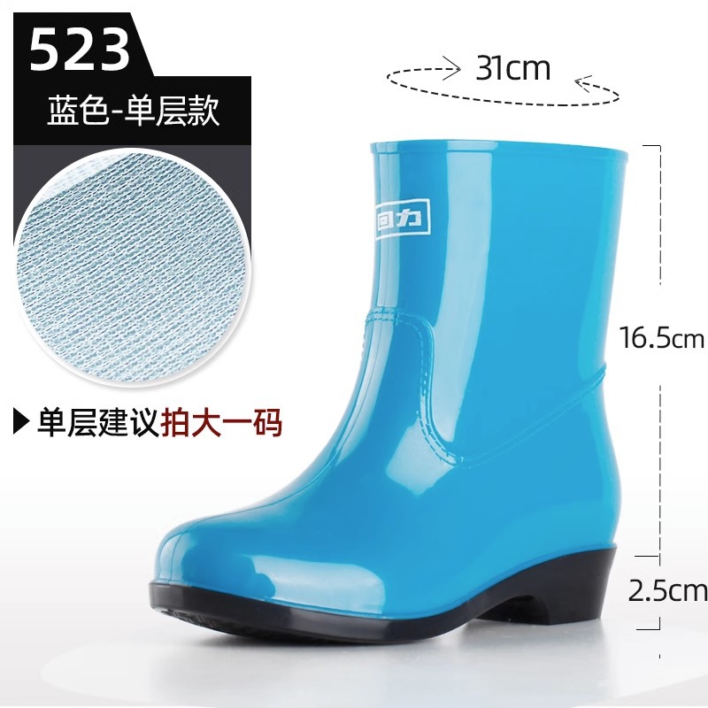 523 블루