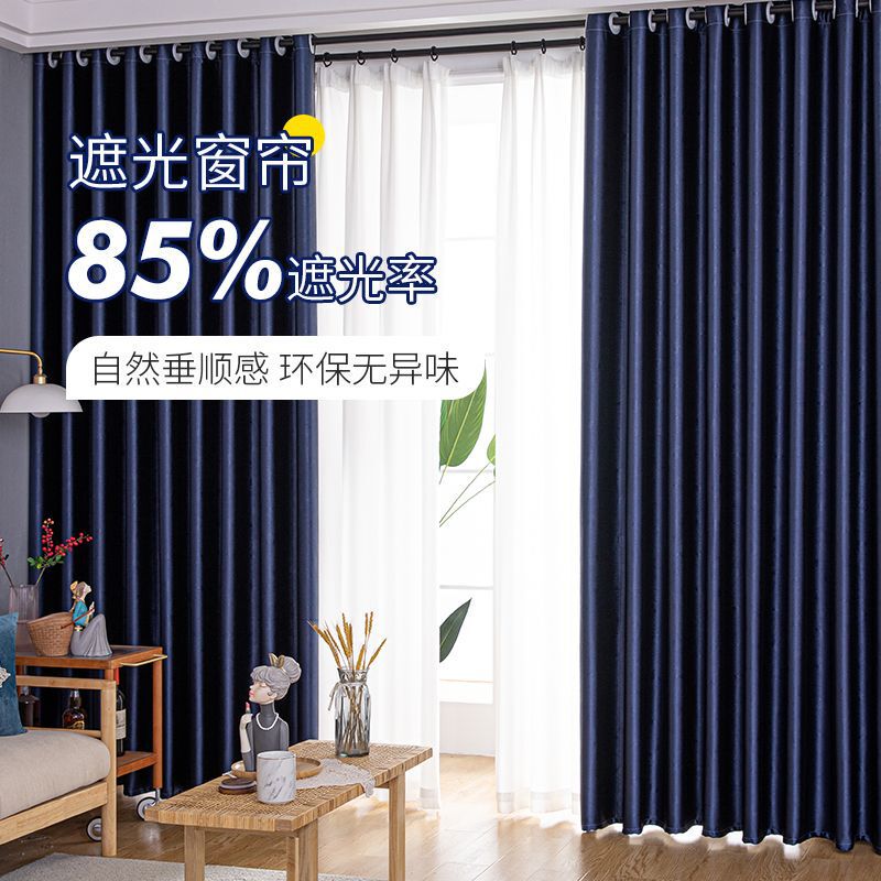 Atrial Single-sided Photoelectric Carved Embossed Thickened Curtain Flame Retardant Simple Modern Living Room Master Bedroom New Sun Protection and Heat Insulation Atrial Single-sided Photoelectric Carved Embossed Thickened Curtain Flame Retardant Simple Modern Living Room Master Bedroom New Sun Protection and Heat Insulation