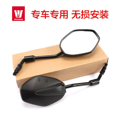 HJ150-30E-30F Mirror — Motorcycle rearview mirror