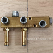 3003831利雅路燃烧器RL34油路分布器 燃油燃烧机配件