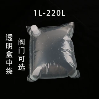 源头厂家拉环阀盒中袋1L-25L透明盒中袋液体软袋消毒水内袋
