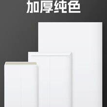 ��NҎ����̖�հ׼Ӻ���ʽ�����ŷ�A4��������ճ�z���ӡˢlo