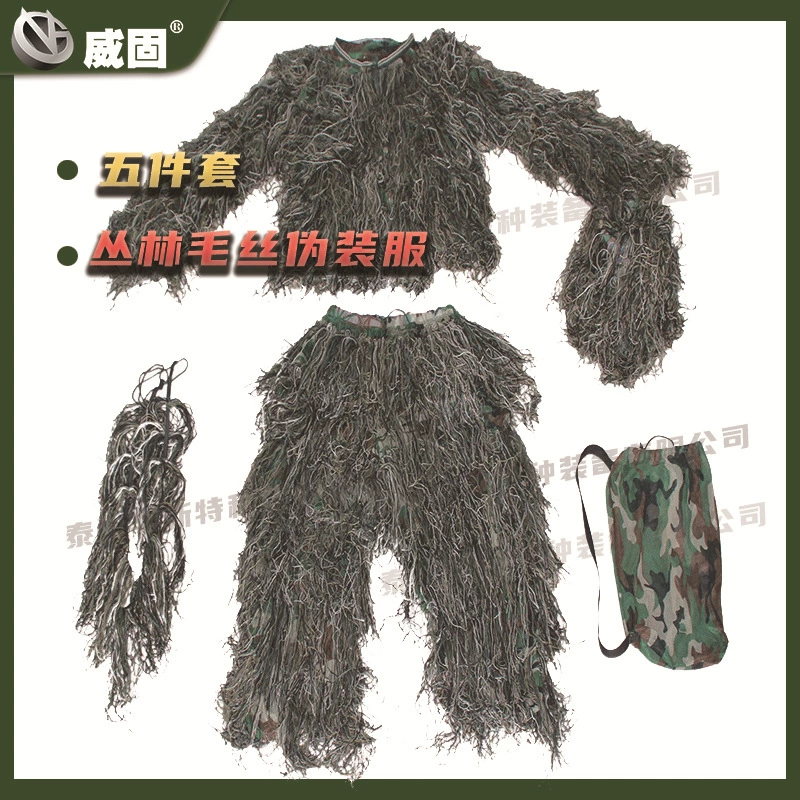 Костюм камуфляжный шерсть-шелк, ghillie-камуфляж, охотничий/для наблюдения за птицами, реалистичный CS-костюм снайпера