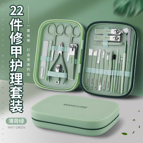 New nail clipper full set of high-end stainless steel hawkbill pliers manicure and pedicure set nail scissors