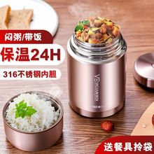 316不锈钢焖烧杯壶罐男女超长双层保温饭盒桶便携焖粥上班族