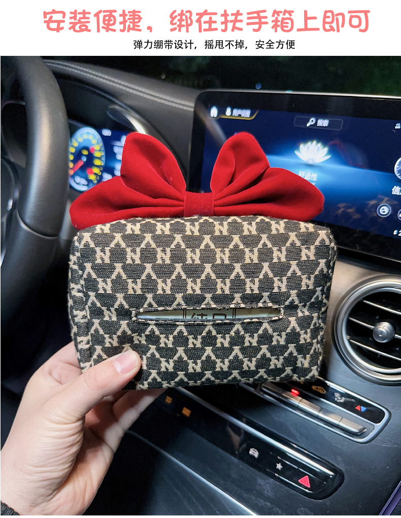Car Tissue Box Hanging Type, Runaway Princess Bow, Cute Tissue Dispenser, High-End Car Seat Tissue Box