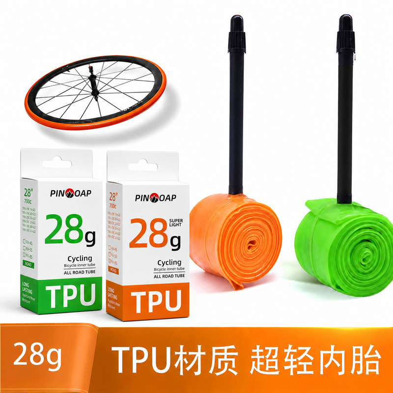 Tpu Inner Tube 28g Bicycle Ultra-Light French Valve Tire Road Bike Riding Accessories Portable Easy to Replace Cross-Border Shipping