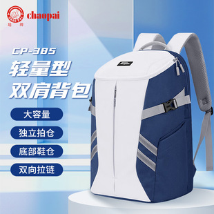 Super Brand Badminton Bag Backpack Large Capacity Sports Leisure Outdoor Cp-385 Backpack Sports Racket Bag