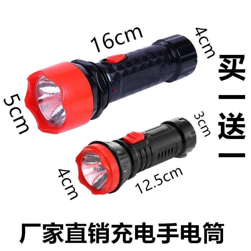 Buy one, get one free: rechargeable LED flashlight, suitable for home use, outdoor activities, nighttime illumination, and as an emergency light for fire stations, hotels, and guesthouses