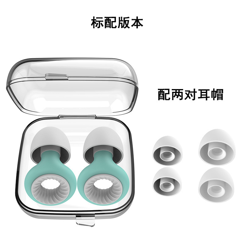 跨境定制款专供硅胶隔音降噪睡眠耳塞挂脖耳塞可定制产品logo颜色|undefined