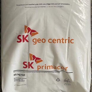 EAA South Korea SK 3003 3004 transparent heat-sealable cast film film adhesive EAA particles
