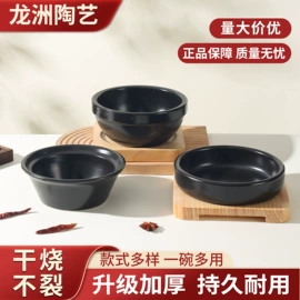 砂锅/石锅;餐垫、杯垫;香炉