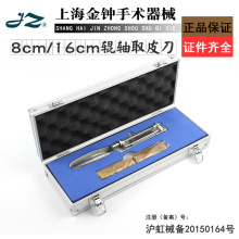 �Ϻ����R݁�SȡƤ�� ����΢�����������gֲƤ܈Ƥ�CֲƤ���ܵ�Ƭ