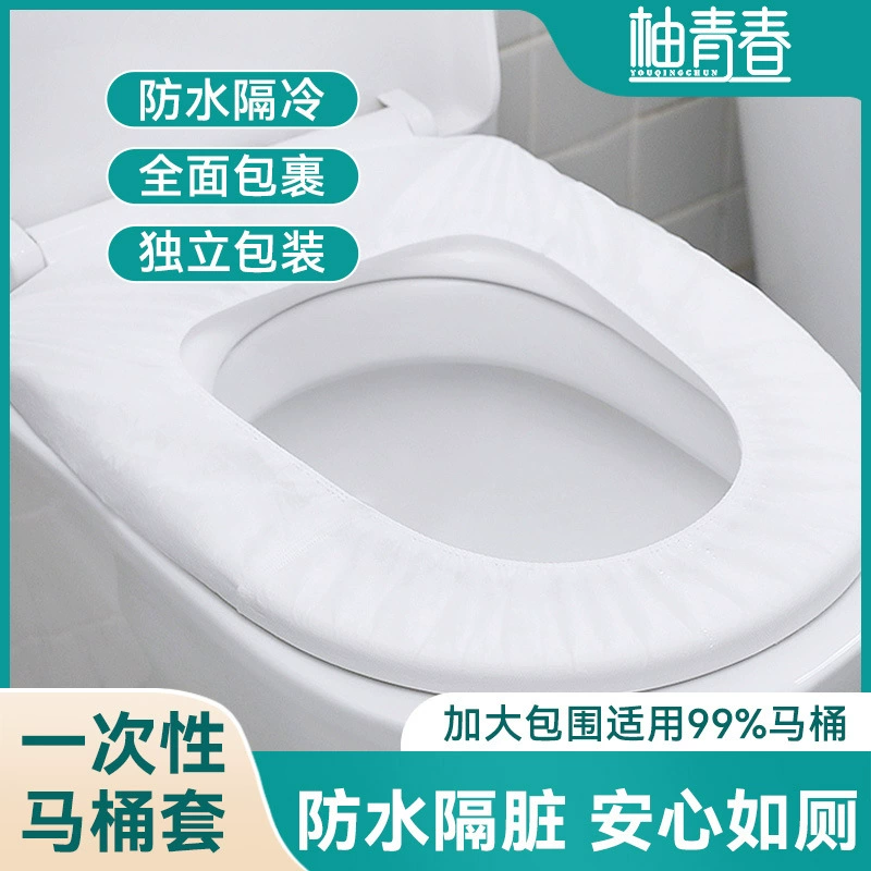 Одноразовый чехол для унитаза oem изготовленный на заказ одноразовый печатный чехол для унитаза умный чехол для унитаза утолщенный водонепроницаемый чехол для унитаза