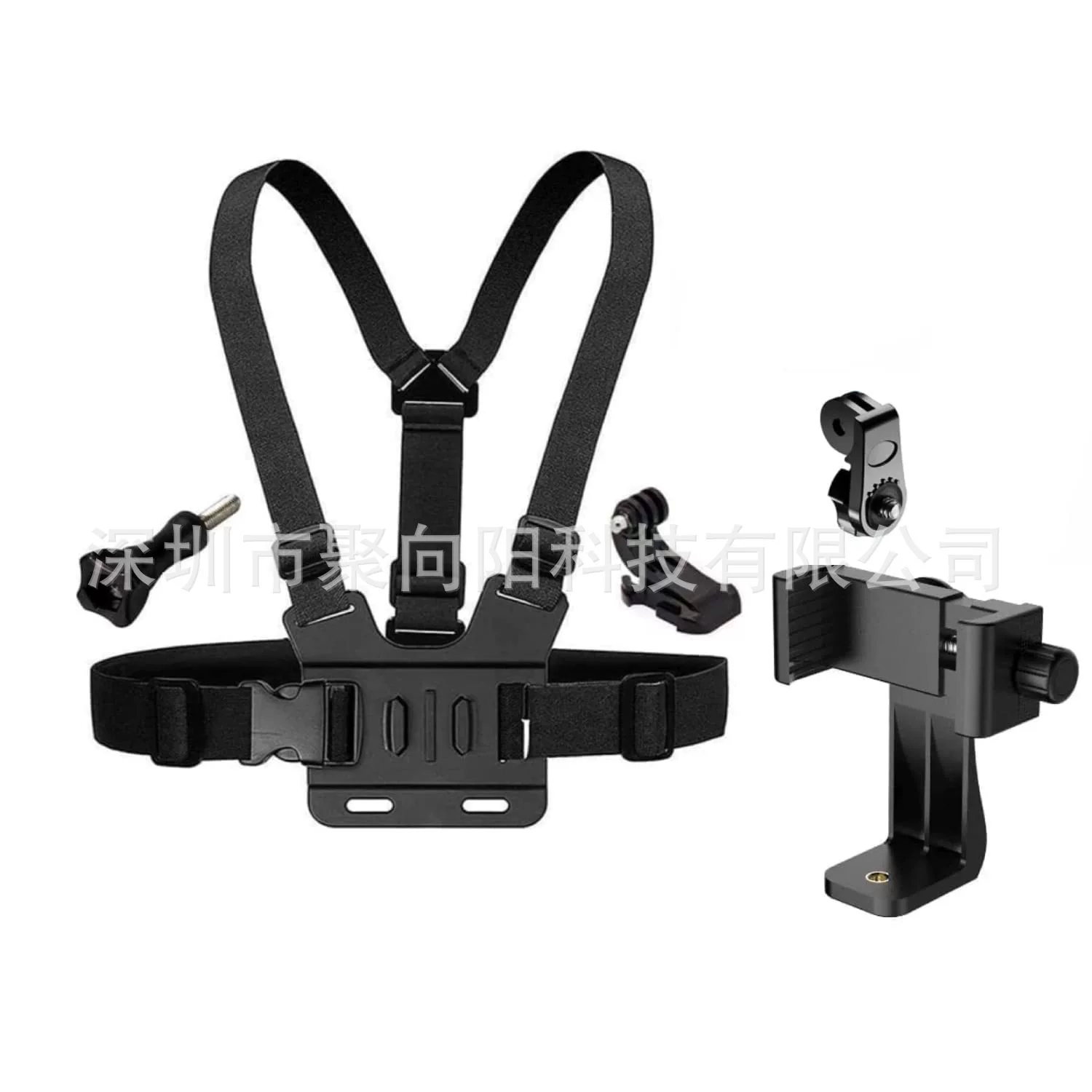 Chest Mount Phone & Camera Kit, 360° Rotating Universal Holder, Adapter & J‑Hook