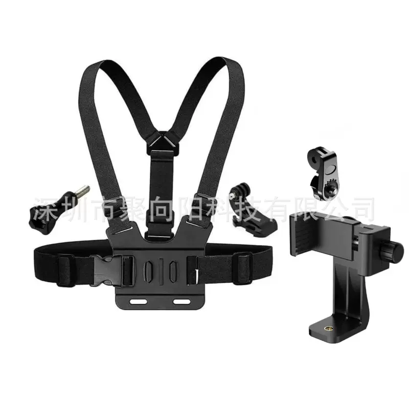 Chest Mount Phone & Camera Kit, 360° Rotating Universal Holder, Adapter & J‑Hook