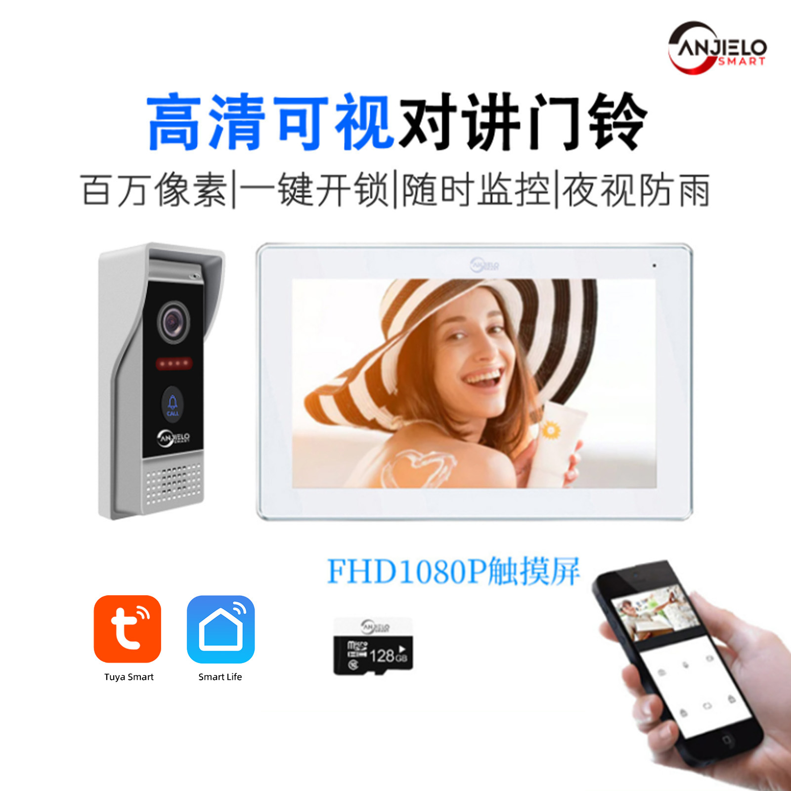 anjielosmart10寸涂鸦无线可视对讲门铃 FHD触摸屏智能远程家庭安