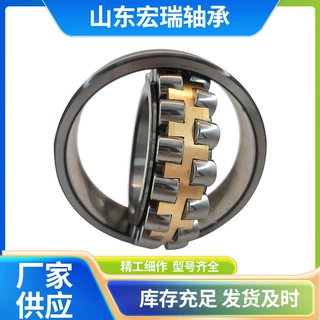 厂家可定制调心滚子轴承振动筛轴承矿山设备轴承  重载荷轴承厂家