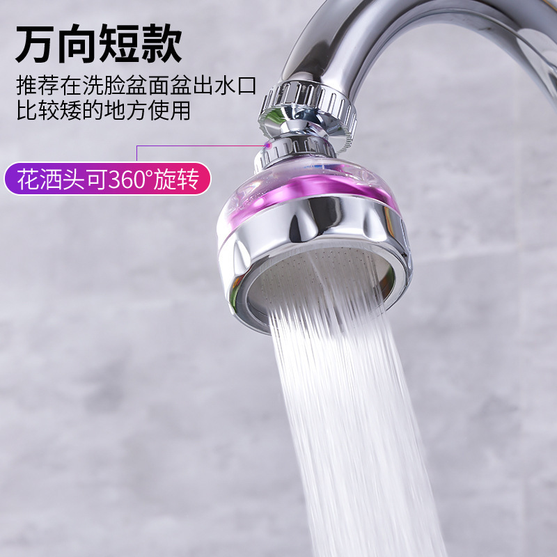 Faucet shower turbocharged kitchen bubbler bathroom basin splash-proof filter nozzle water-saving bubbler Faucet shower turbocharged kitchen bubbler bathroom basin splash-proof filter nozzle water-saving bubbler
