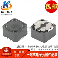 B82477G4102M000 шелкография 1R0 импортный патч 1UH 9.8A большой ток мощность индуктимит 12*12