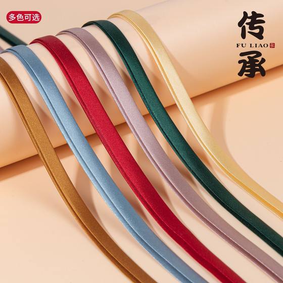 Class A cheongsam hemming strip 1CM monochrome silk-like three-fold non-ironing piping molding accessories dyed rolling strip whole roll