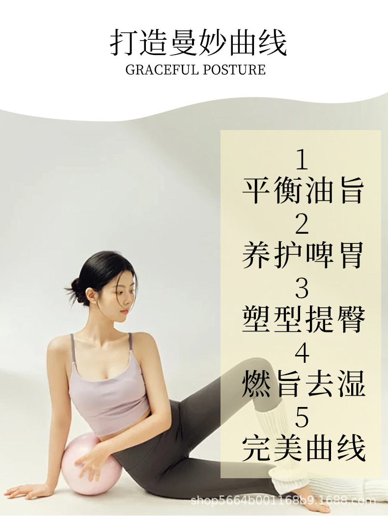 瘦大肚子碱肥套盒