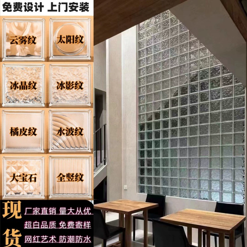 Супер белый полый стеклянный кирпич ванная комната перегородка стены цветной хрустальный кирпич сеть красный художественный фон стены завод прямых волос