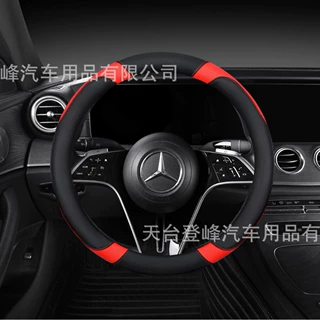 全皮方向盘套四季通用拼色汽车方向盘保护套适用于SUV轿车皮卡车