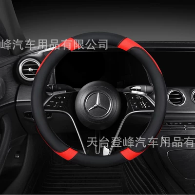 Full Leather Steering Wheel Cover, Suitable for All Seasons, Color-Matched Car Steering Wheel Protector, Suitable for Suvs, Sedans, and Pickup Trucks