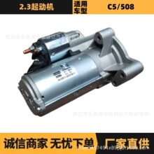 5802FM�������2.3�𶯻������ڱ���508ѩ����C5