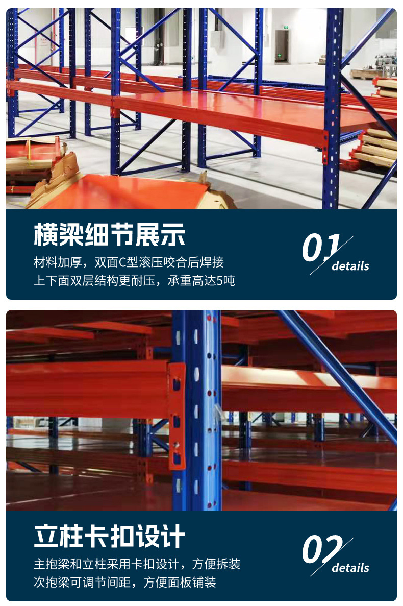 重型货架_11.jpg