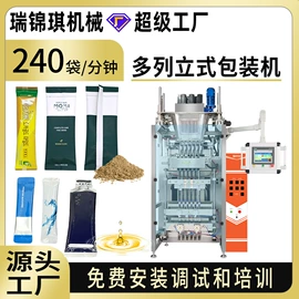 灌装机械;充填机械;多功能包装机